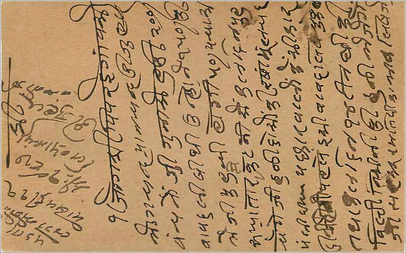 Entier Postal Postal Stationary Inde India Gwalior — Verso