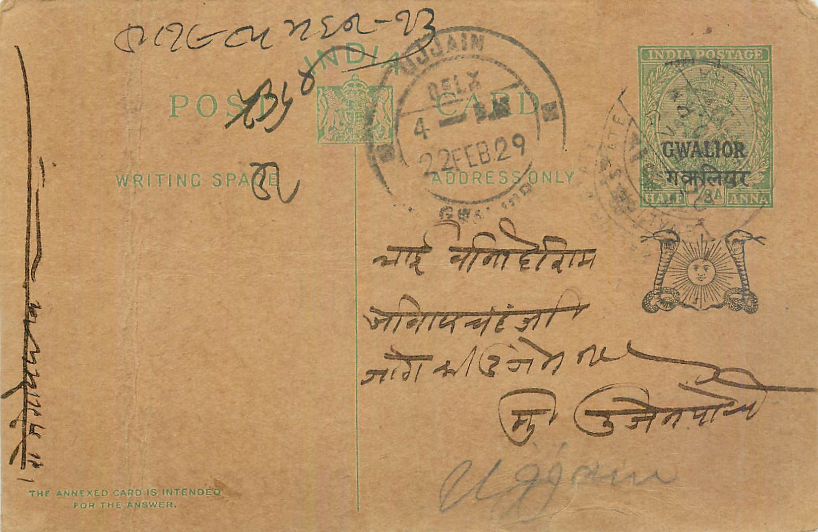 Entier Postal Postal Stationary Inde India Gwalior