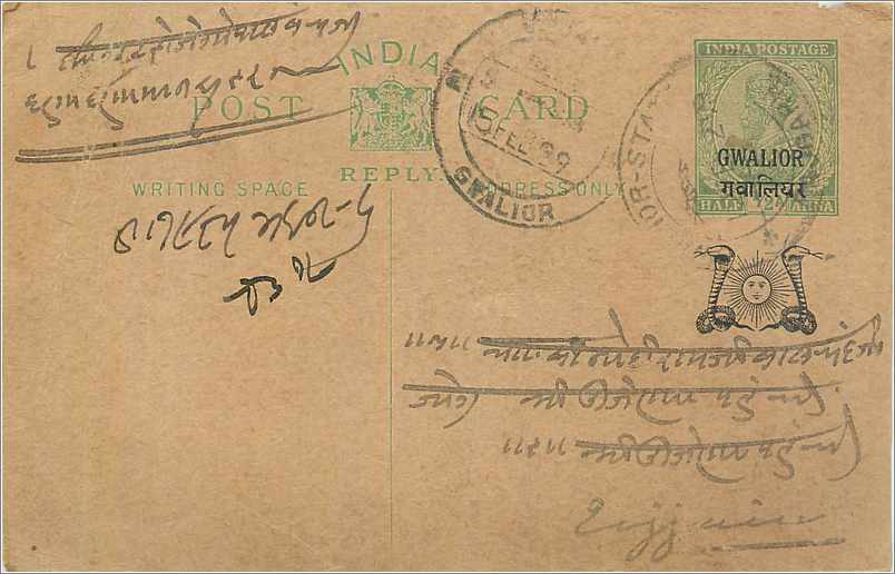 Entier Postal Postal Stationary Inde India Gwalior