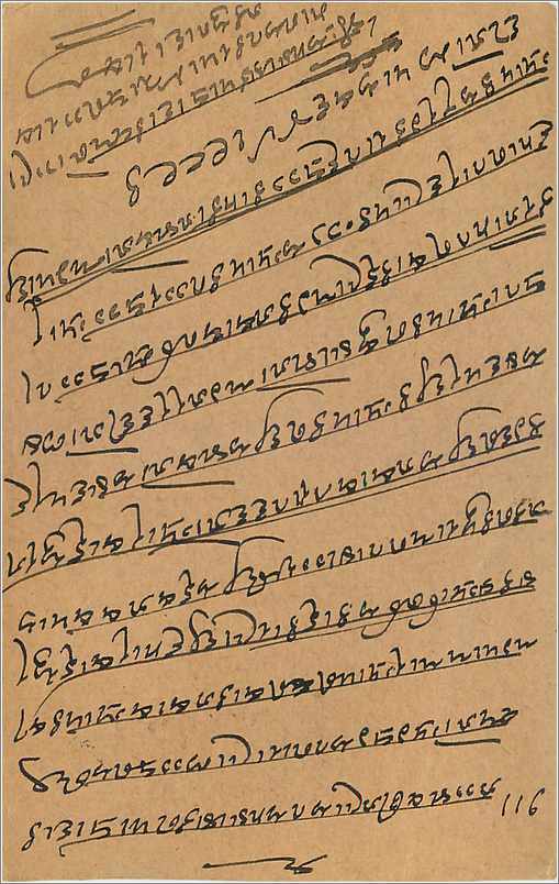 Entier Postal Postal Stationary Inde India Gwalior — Verso