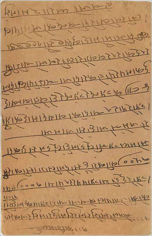Entier Postal Postal Stationary Inde India Gwalior — Verso