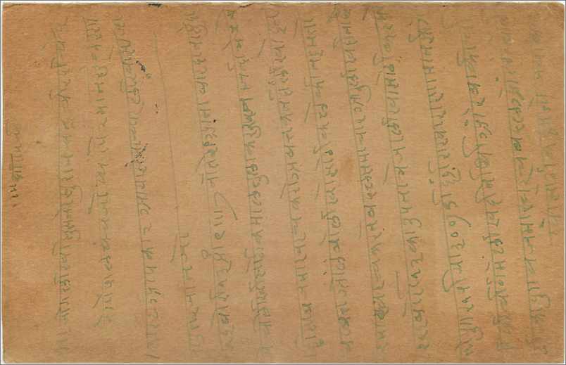 Entier Postal Postal Stationary Inde India Gwalior — Rückseite