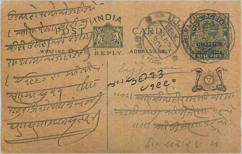Entier Postal Postal Stationary Inde India Gwalior