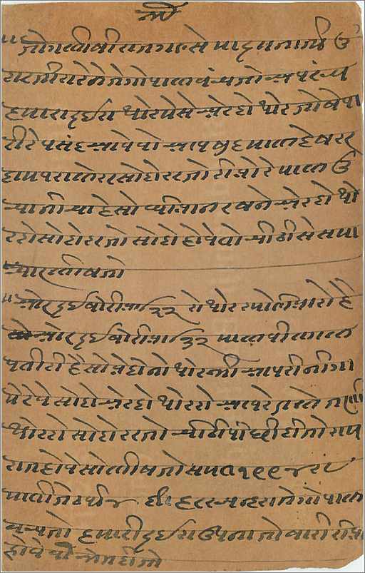 Entier Postal Postal Stationary Inde India Gwalior — Rückseite