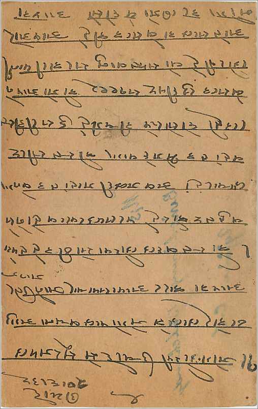 Entier Postal Postal Stationary Inde India Gwalior — Rückseite