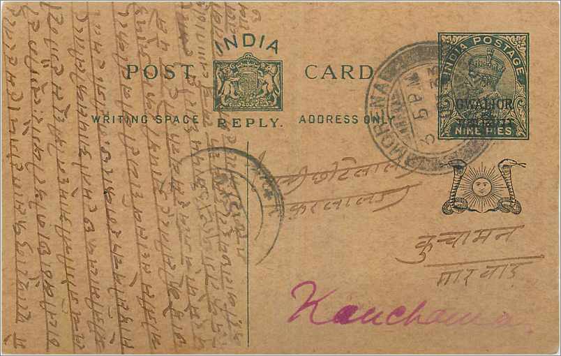 Entier Postal Postal Stationary Inde India Gwalior