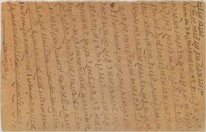 Entier Postal Postal Stationary Inde India Gwalior — Verso