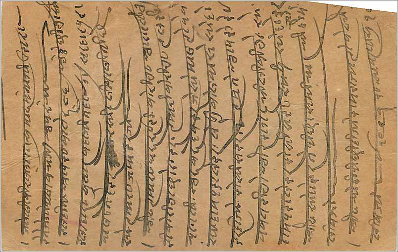 Entier Postal Postal Stationary Inde India Gwalior — Verso