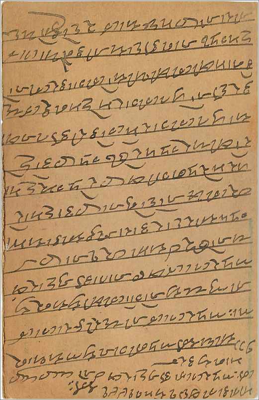 Entier Postal Postal Stationary Inde India Gwalior — Verso