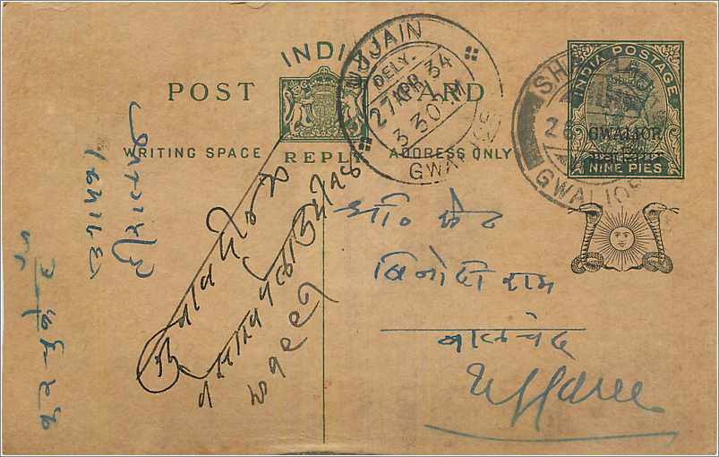 Entier Postal Postal Stationary Inde India Gwalior