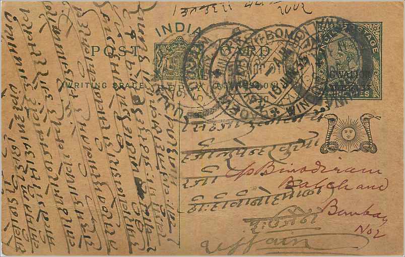 Entier Postal Postal Stationary Inde India Gwalior