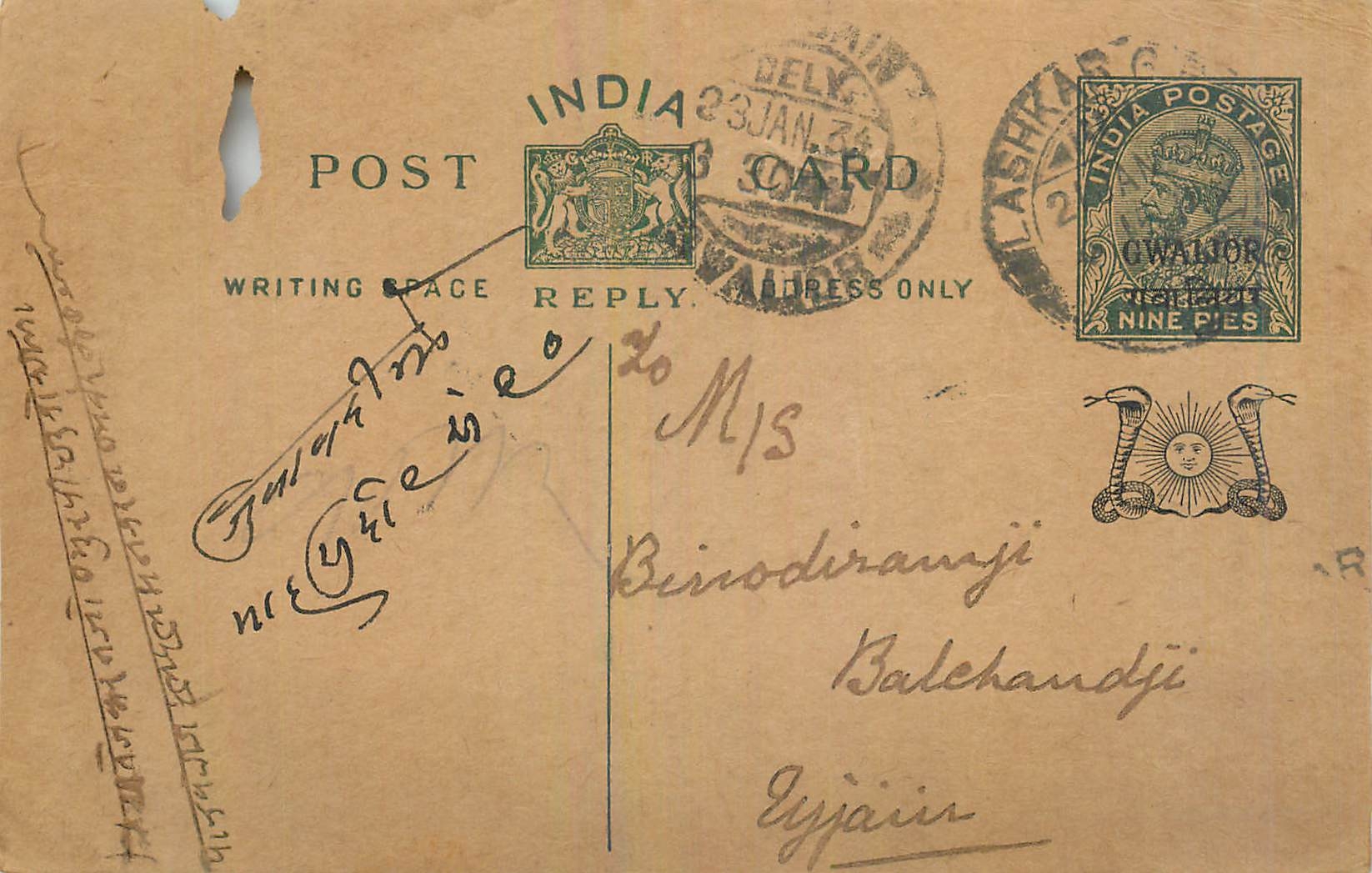 Entier Postal Postal Stationary Inde India Gwalior