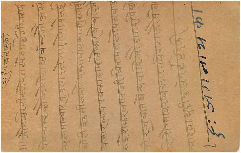 Entier Postal Postal Stationary Inde India Gwalior — Verso