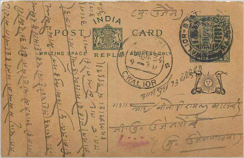 Entier Postal Postal Stationary Inde India Gwalior