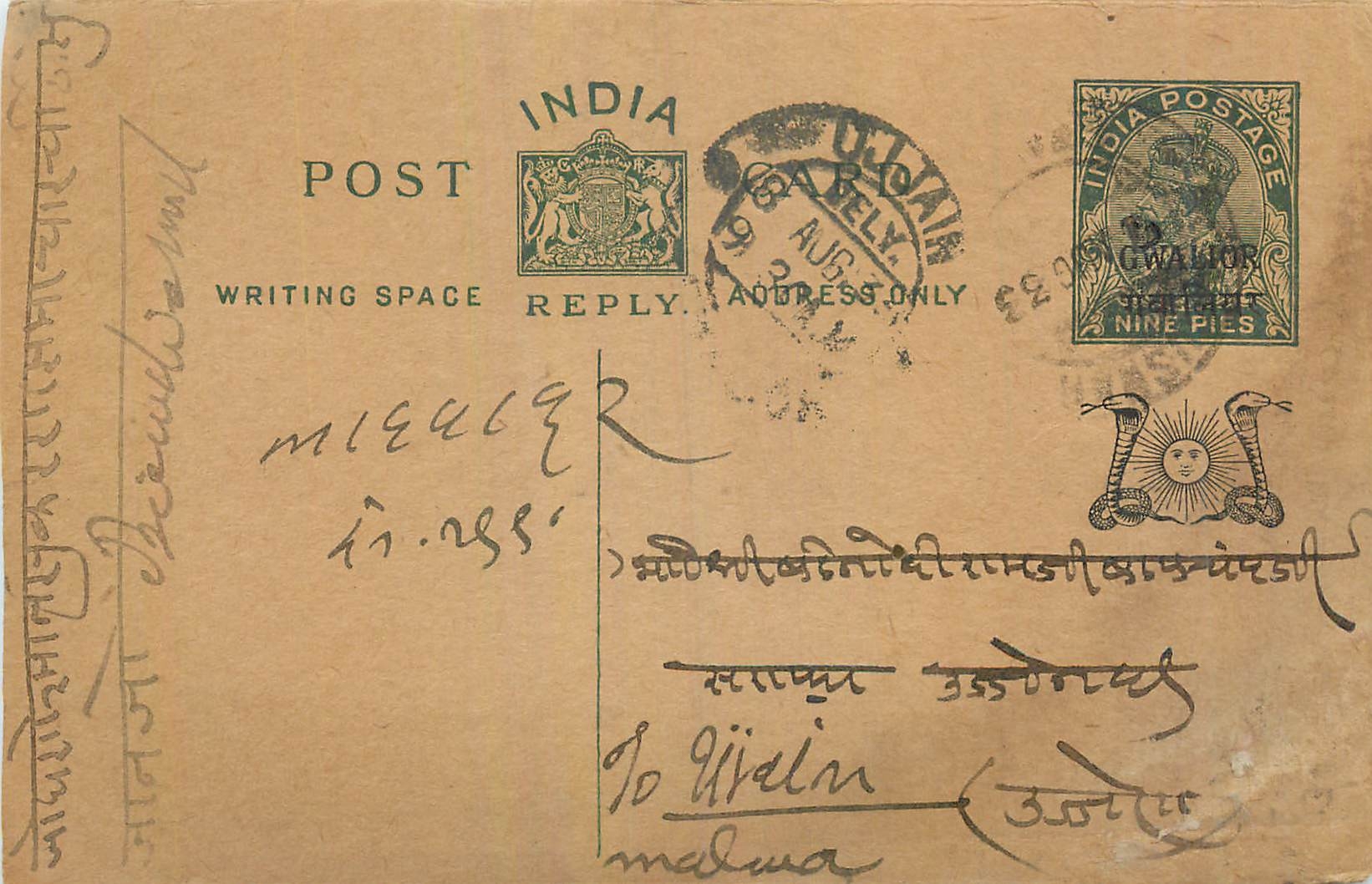 Entier Postal Postal Stationary Inde India Gwalior