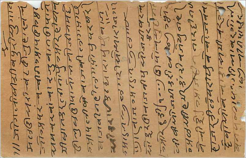 Entier Postal Postal Stationary Inde India Gwalior — Verso