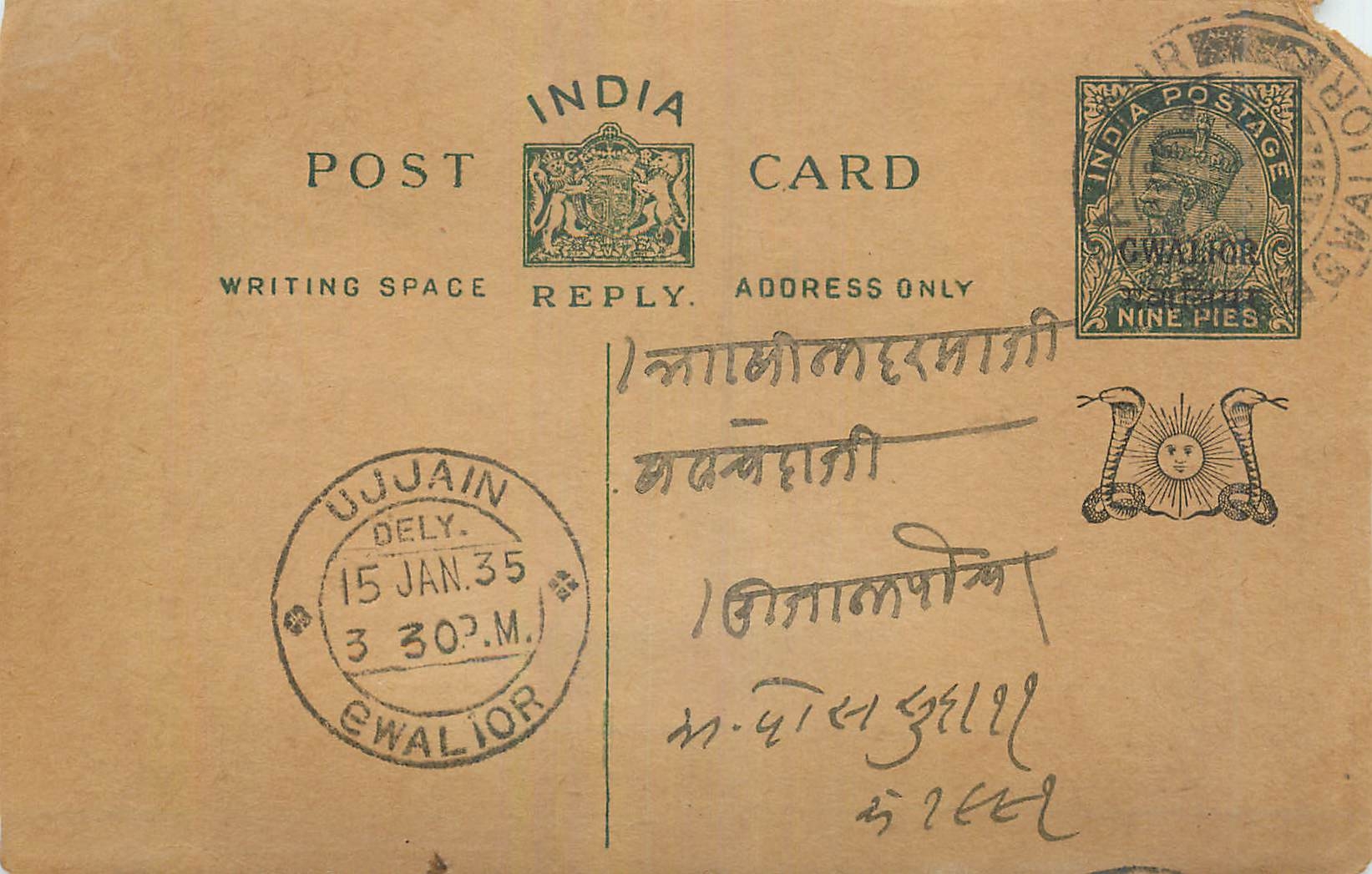 Entier Postal Postal Stationary Inde India Gwalior