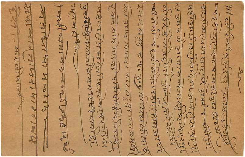 Entier Postal Postal Stationary Inde India Gwalior — Rückseite