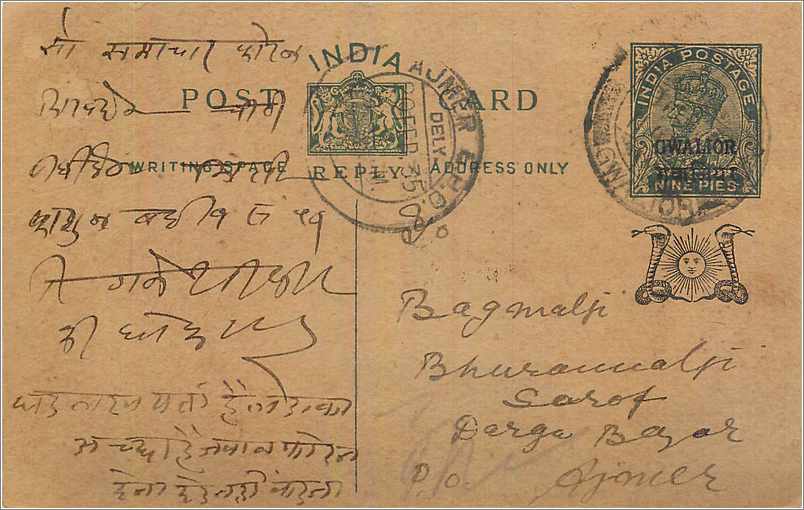 Entier Postal Postal Stationary Inde India Gwalior