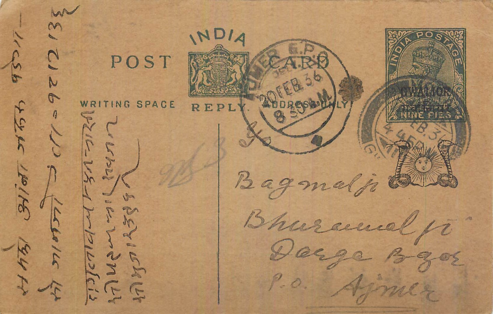 Entier Postal Postal Stationary Inde India Gwalior