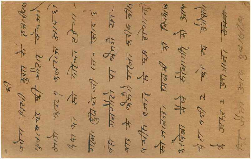 Entier Postal Postal Stationary Inde India Gwalior — Verso