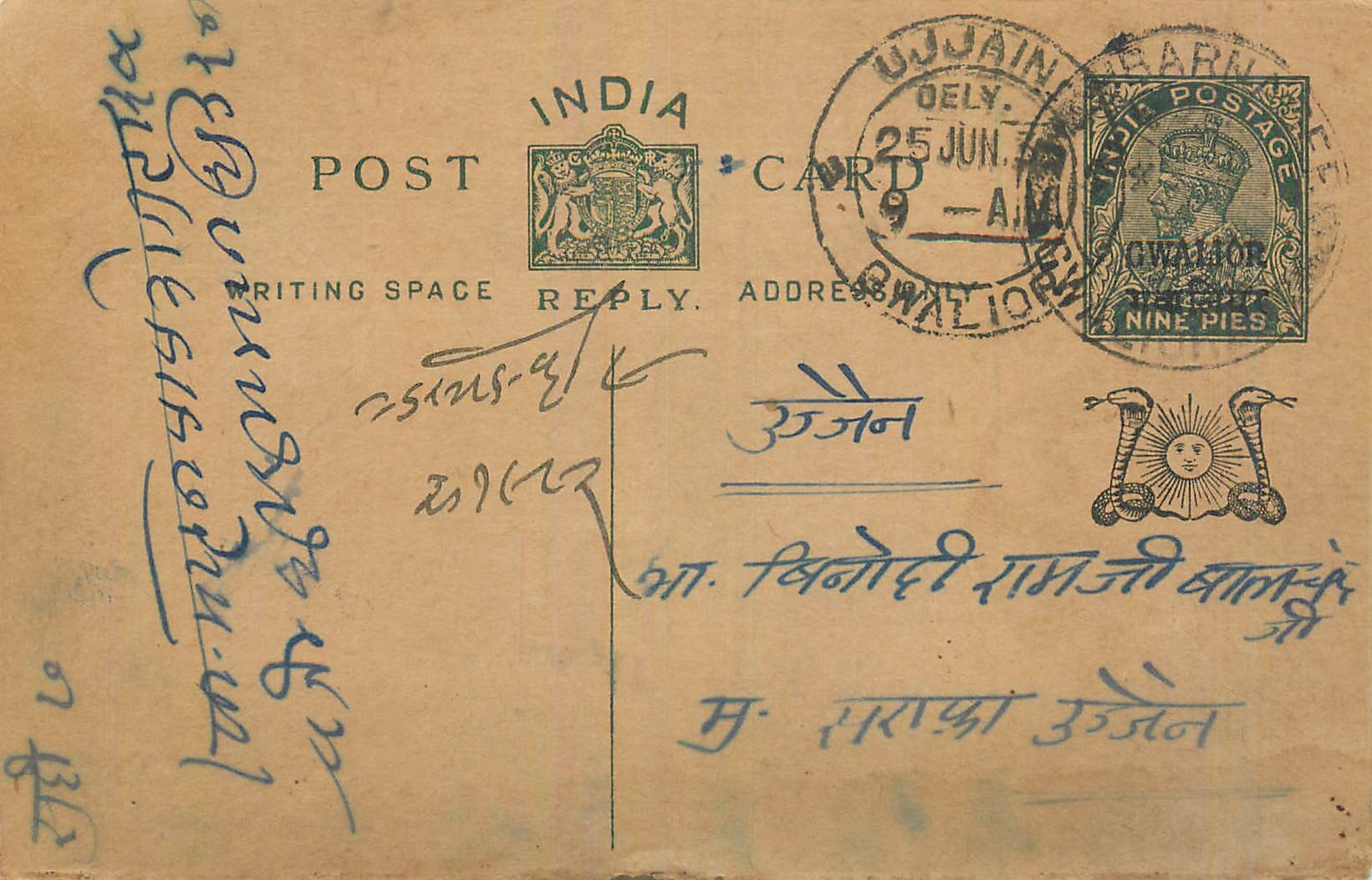 Entier Postal Postal Stationary Inde India Gwalior