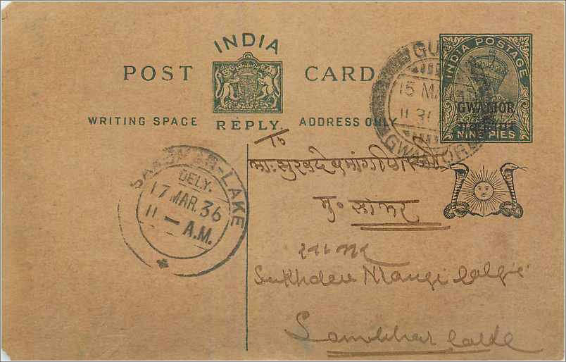 Entier Postal Postal Stationary Inde India Gwalior