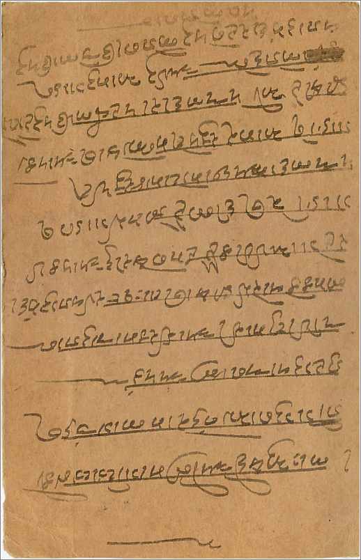 Entier Postal Postal Stationary Inde India Gwalior — Rückseite