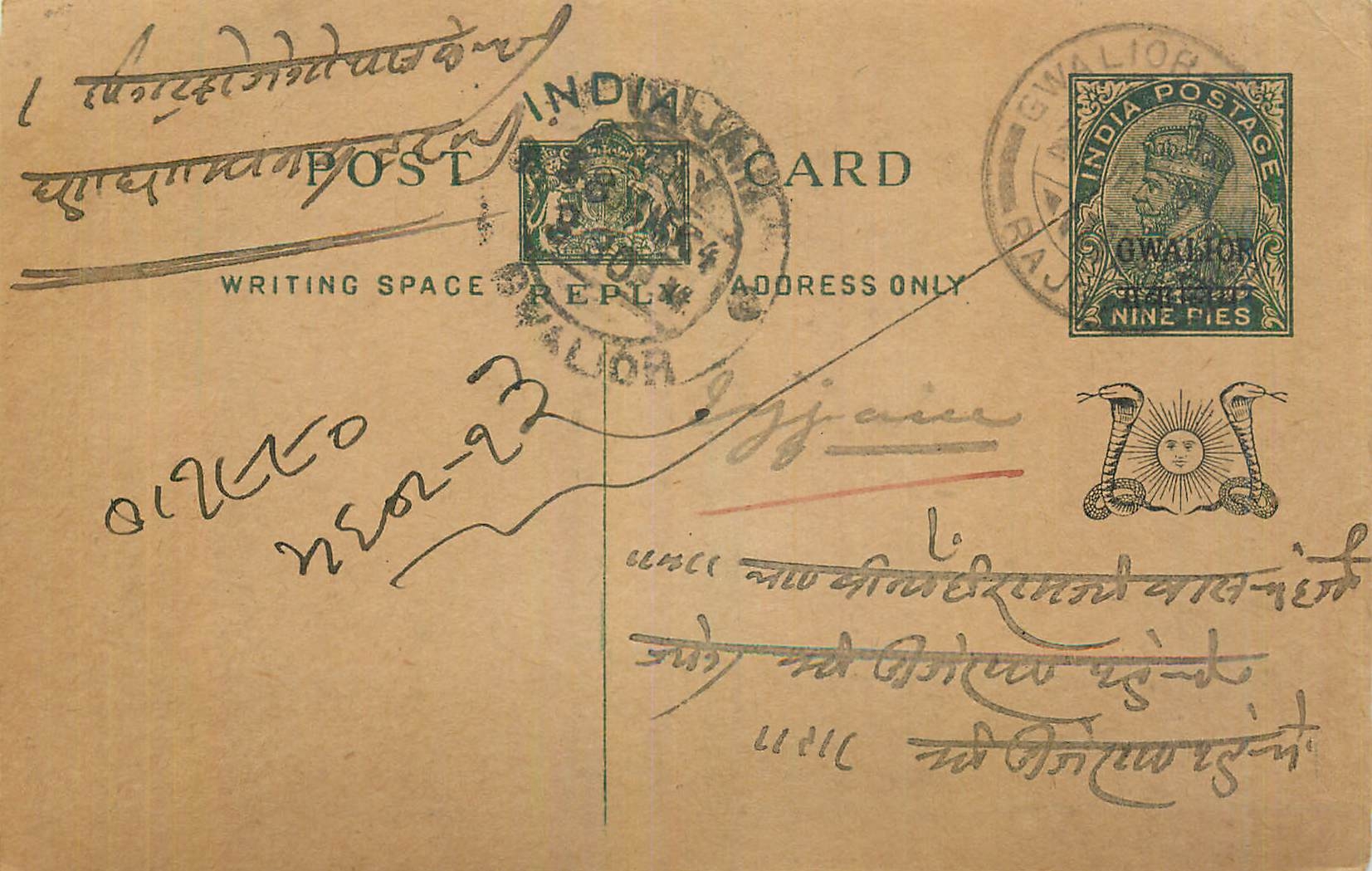 Entier Postal Postal Stationary Inde India Gwalior