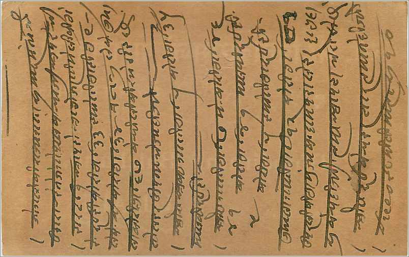Entier Postal Postal Stationary Inde India Gwalior — Verso