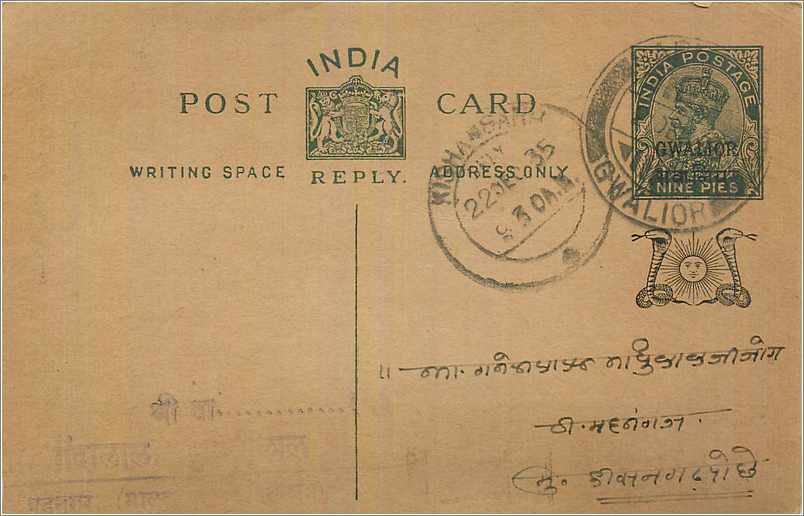 Entier Postal Postal Stationary Inde India Gwalior