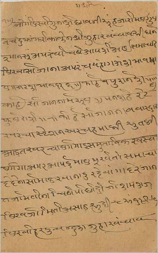 Entier Postal Postal Stationary Inde India Gwalior — Rückseite