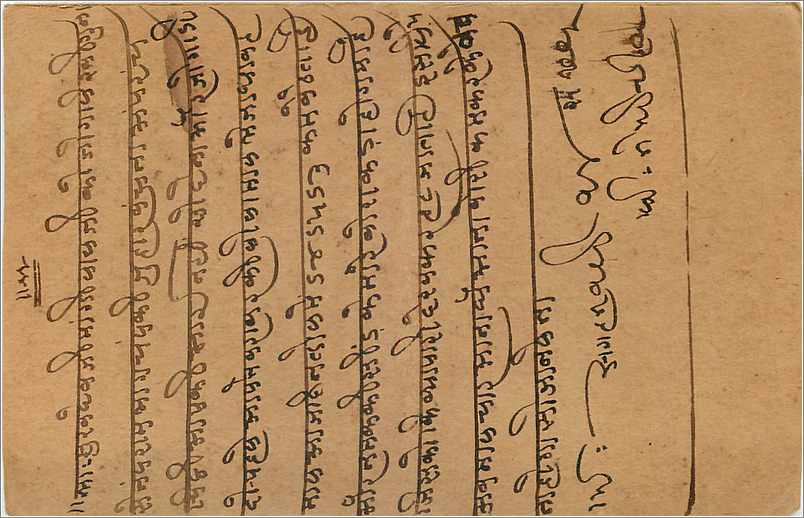Entier Postal Postal Stationary Inde India Gwalior — Verso