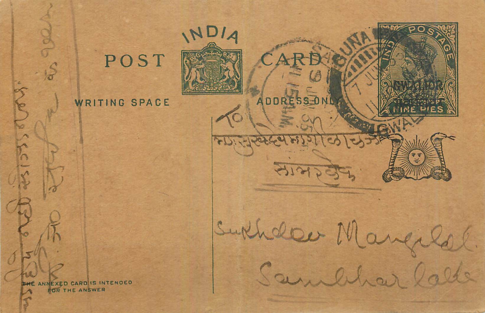 Entier Postal Postal Stationary Inde India Gwalior