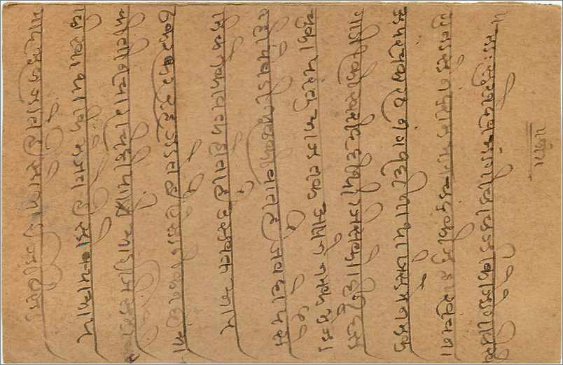 Entier Postal Postal Stationary Inde India Gwalior — Rückseite