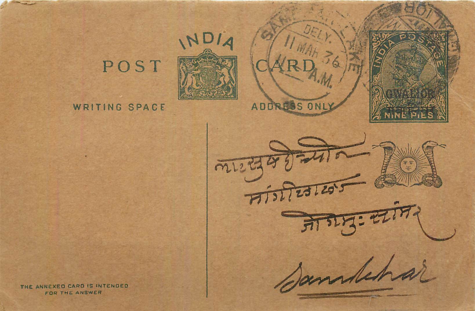 Entier Postal Postal Stationary Inde India Gwalior