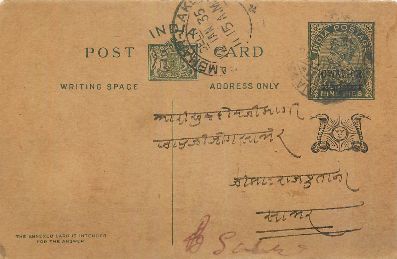 Entier Postal Postal Stationary Inde India Gwalior