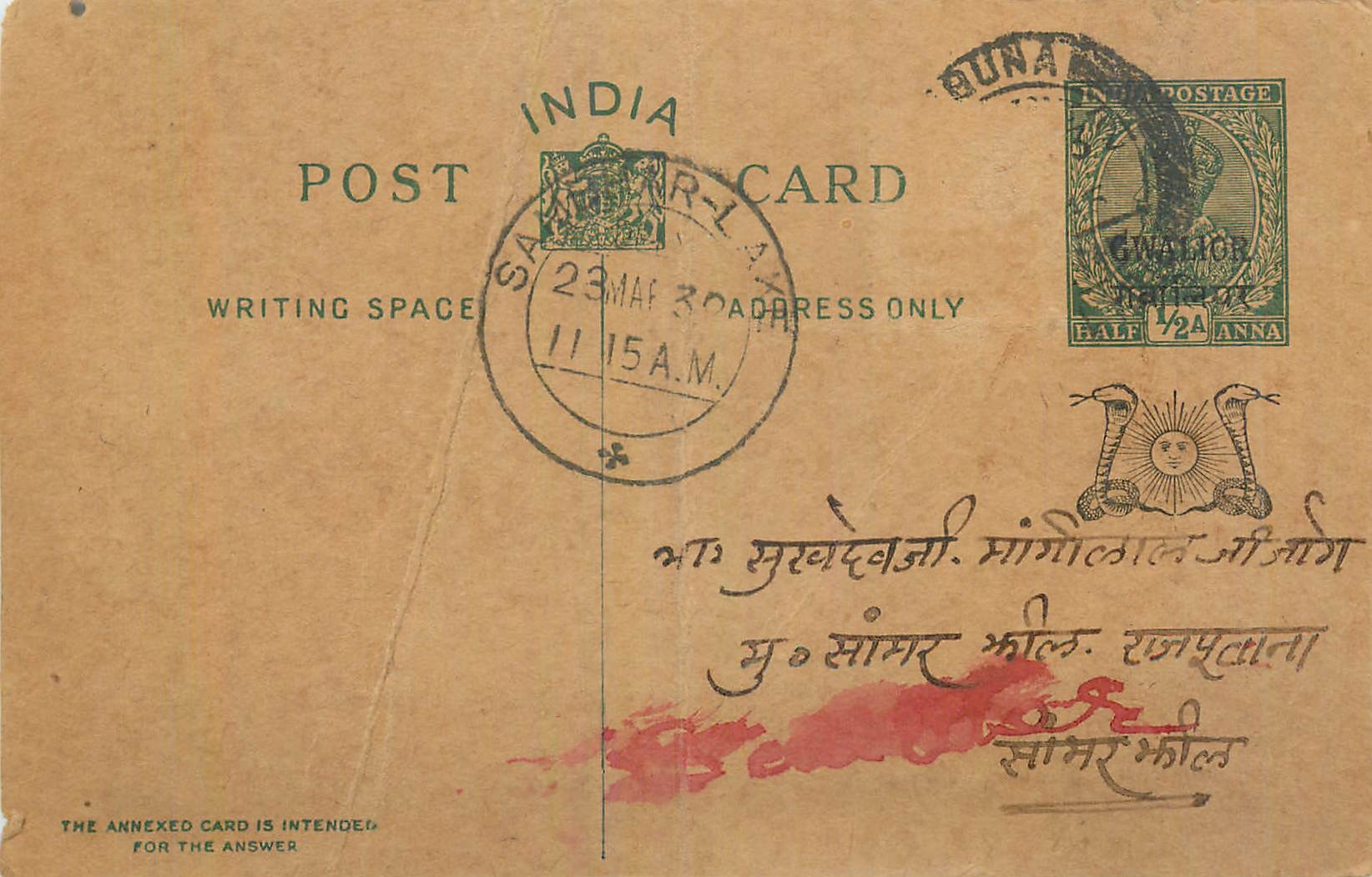 Entier Postal Postal Stationary Inde India Gwalior