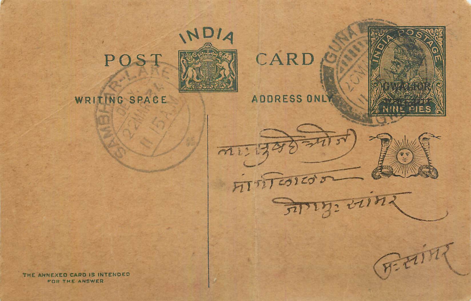 Entier Postal Postal Stationary Inde India Gwalior