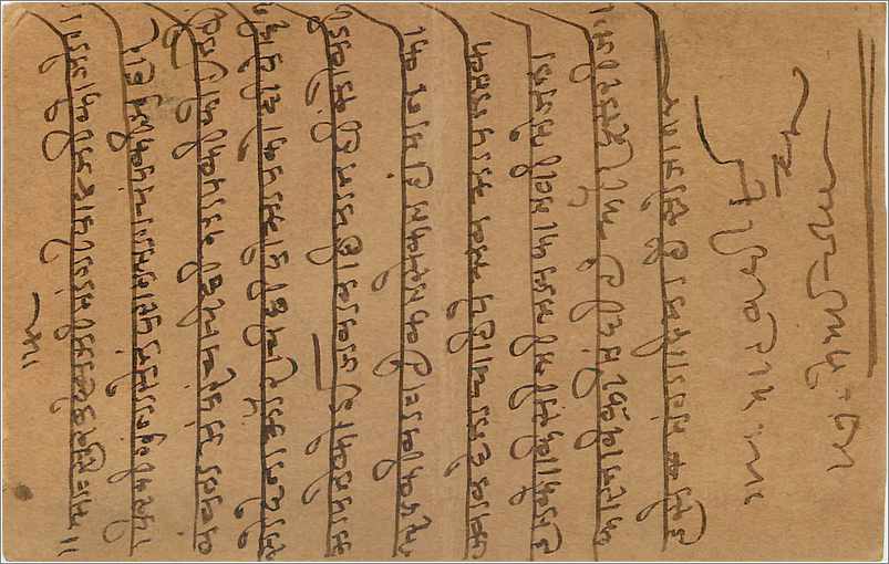 Entier Postal Postal Stationary Inde India Gwalior — Verso