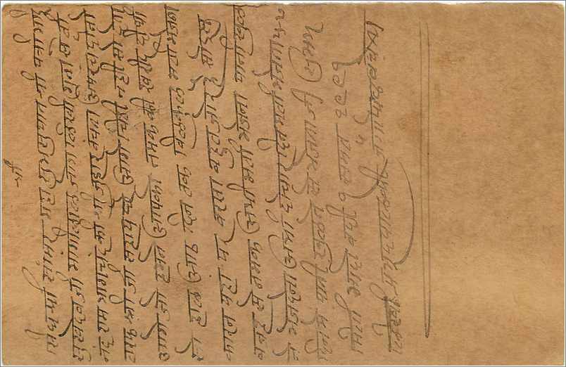 Entier Postal Postal Stationary Inde India Gwalior — Rückseite