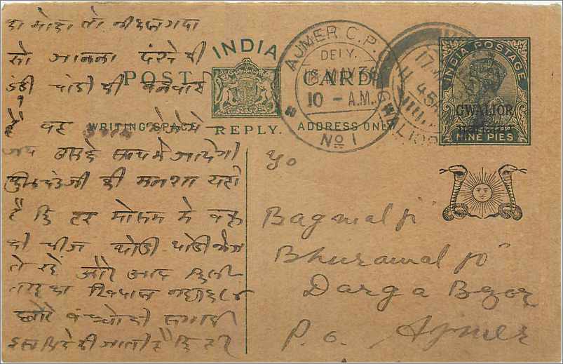 Entier Postal Postal Stationary Inde India Gwalior