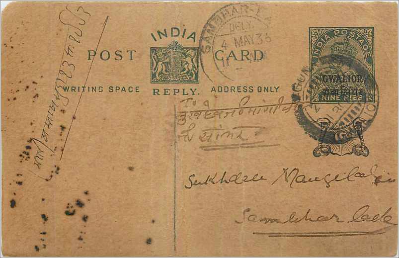 Entier Postal Postal Stationary Inde India Gwalior
