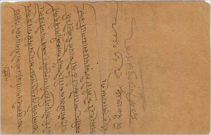 Entier Postal Postal Stationary Inde India Gwalior — Rückseite