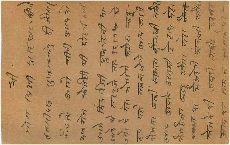 Entier Postal Postal Stationary Inde India Gwalior — Verso