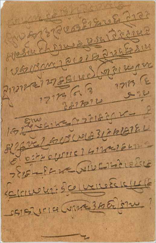 Entier Postal Postal Stationary Inde India Gwalior — Rückseite