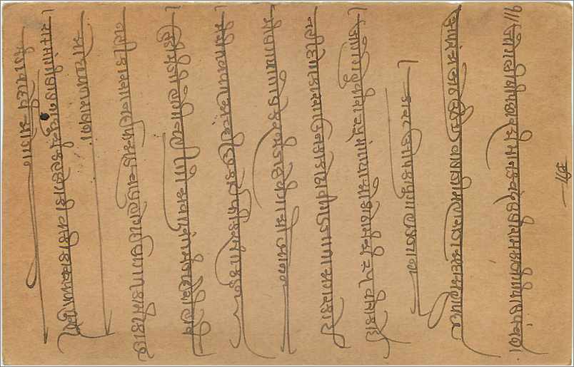 Entier Postal Postal Stationary Inde India Gwalior — Rückseite
