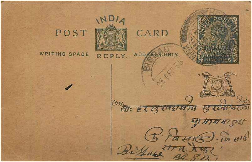 Entier Postal Postal Stationary Inde India Gwalior