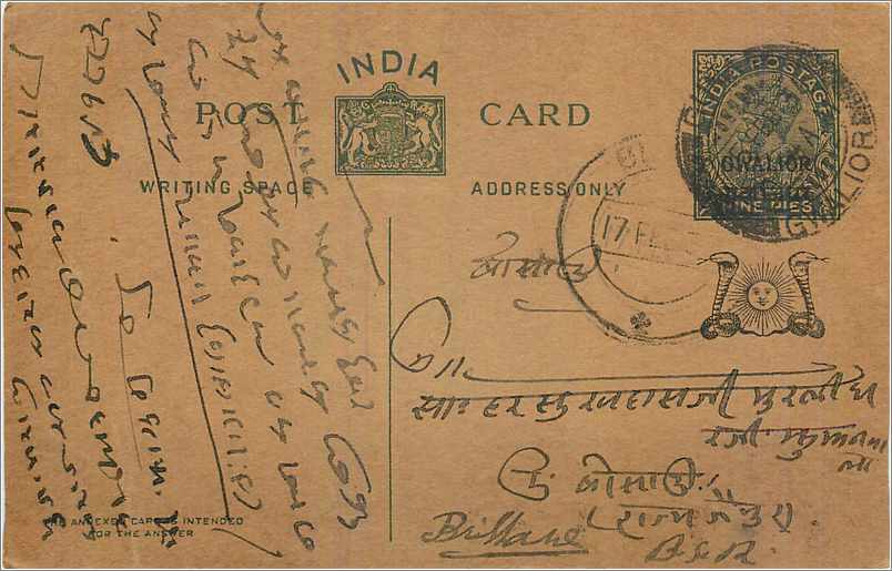 Entier Postal Postal Stationary Inde India Gwalior