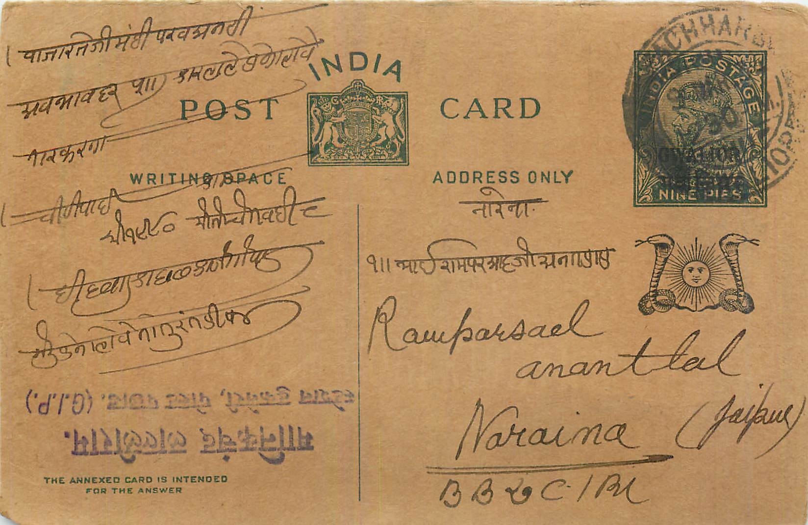 Entier Postal Postal Stationary Inde India Gwalior